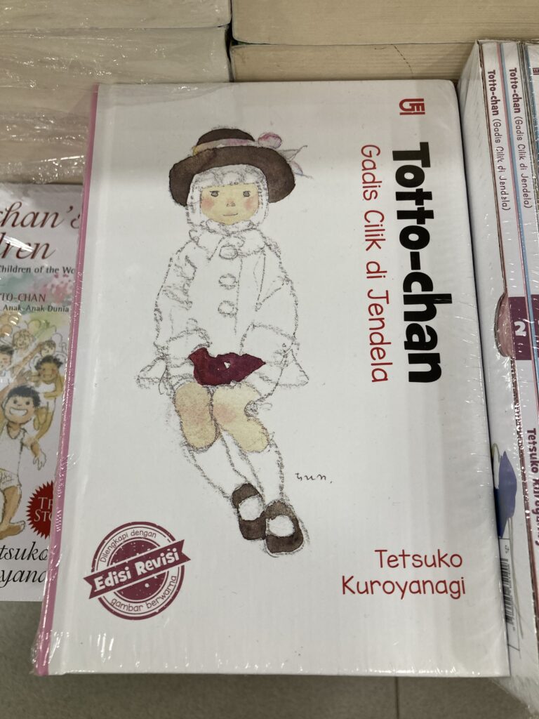 グラメディア店内で販売中の村上春樹さんの小説・マンガ本鬼滅の刃・文庫本窓際のとっとちゃんを写した写真